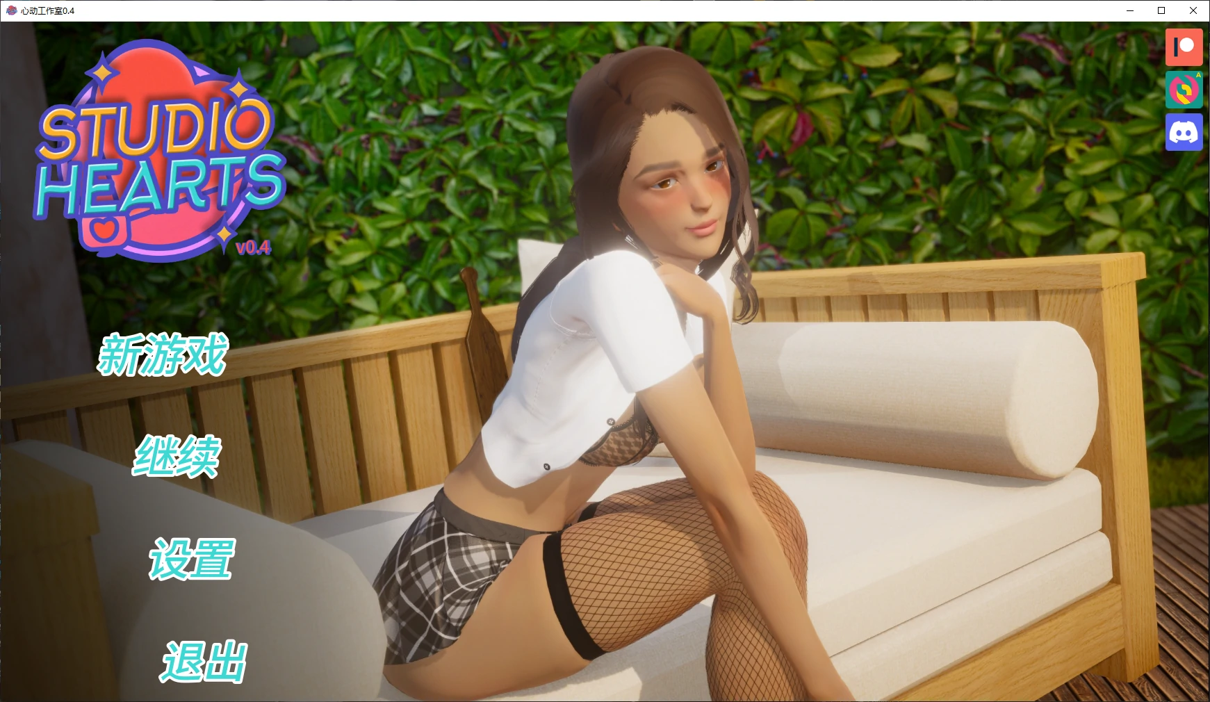 【亚洲SLG/AI汉化/3D】心动工作室0.4 AI汉化版【PC+安卓/8.7G/更新】-米哈社