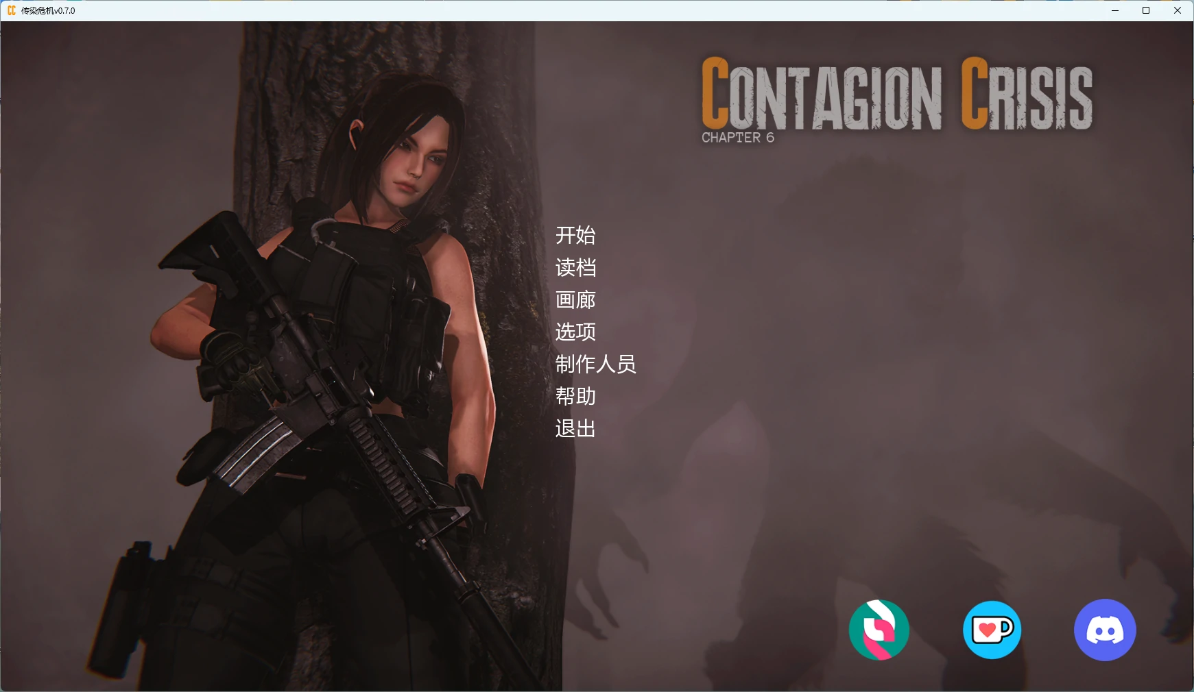 【欧美SLG/AI汉化/3D】 传染危机v0.7.0 AI汉化版【PC+安卓/4.84G/更新】-米哈社