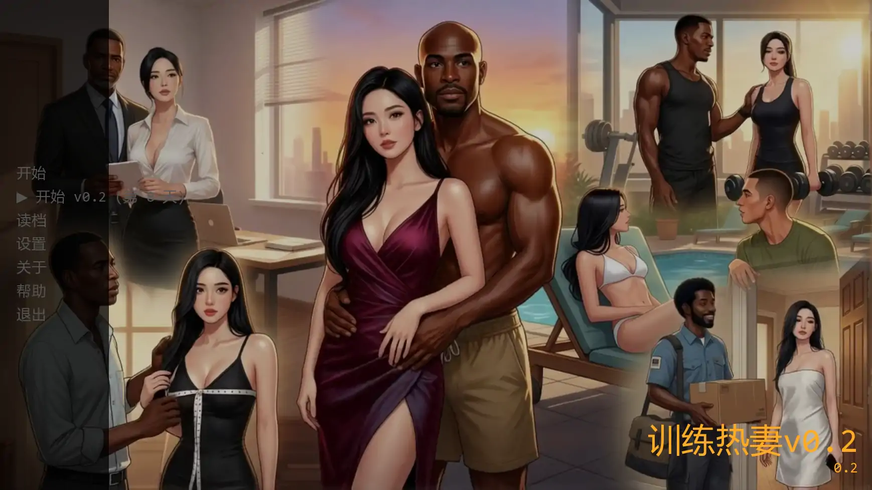 【欧美SLG/AI汉化/摸索】训练热妻v0.2 AI汉化版【PC+安卓/2.00G/更新】-米哈社