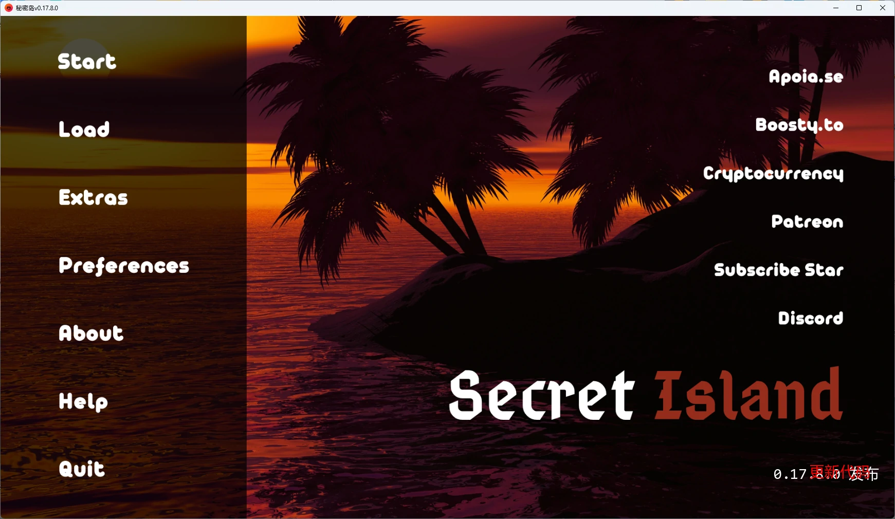 【日系SLG/AI汉化/后宫】 秘密岛v0.17.8.0 AI汉化版【PC+安卓/10.2G/更新】-米哈社