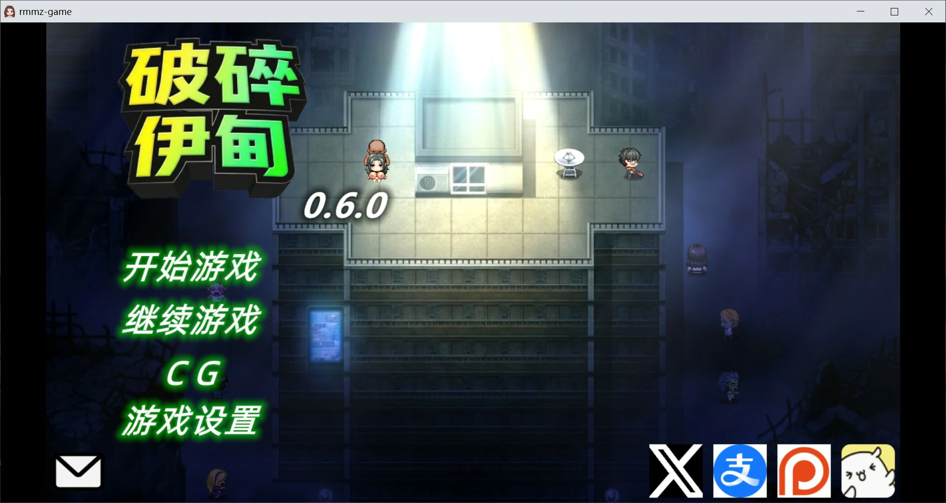 【日系RPG/官中/NTR】破碎伊甸0.60.1 官方中文版【PC/0.6G】-米哈社