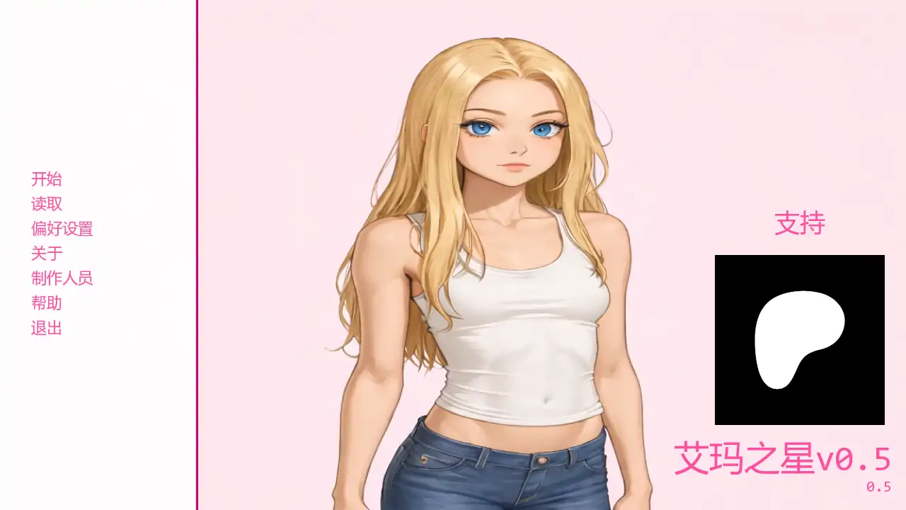 【欧美SLG/AI汉化/学校】艾玛之星v0.5 AI汉化版【PC+安卓/0.93G/更新】-米哈社