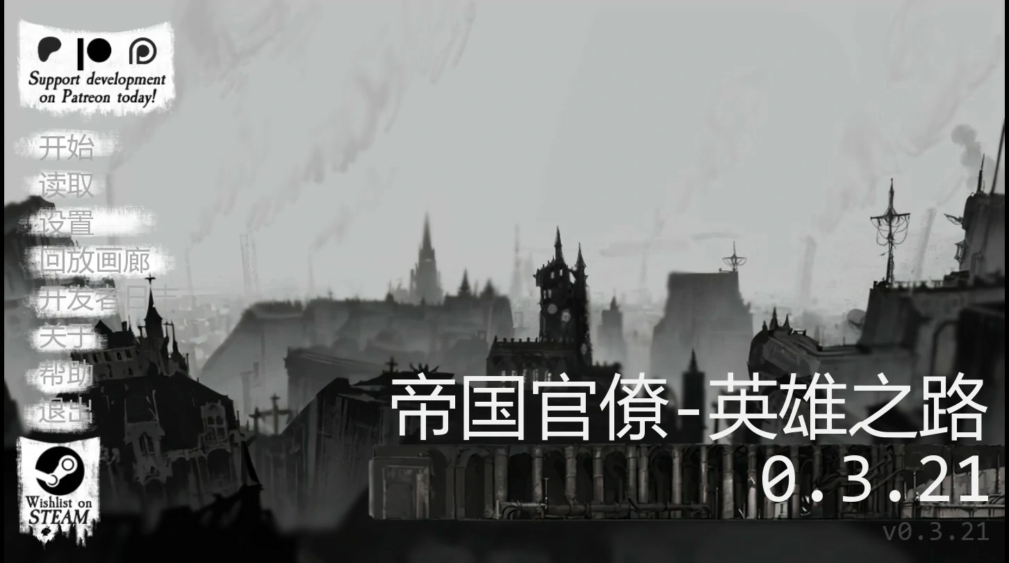 【欧美SLG/AI汉化/科幻】性帝国官僚-英雄之路0.3.21 AI汉化版【PC+安卓/1.1G/更新】-米哈社