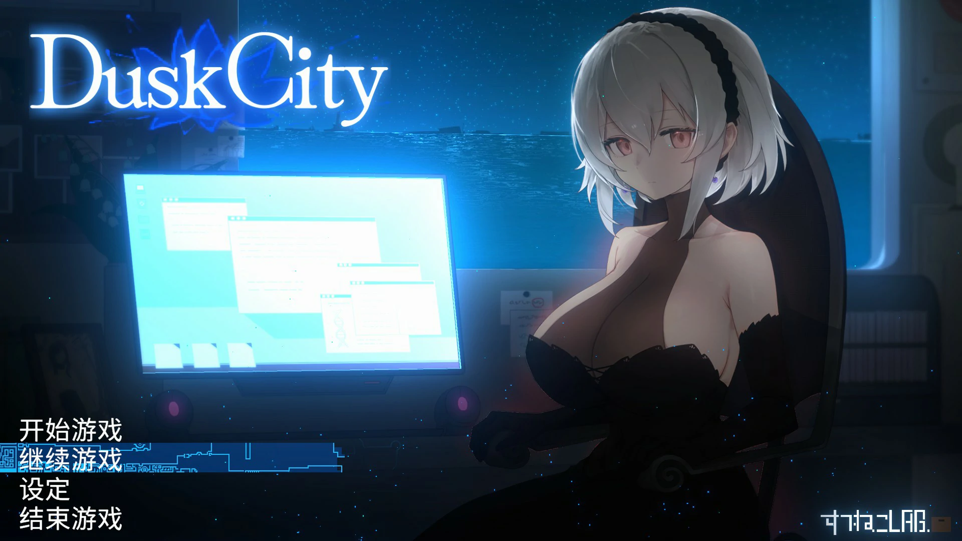 【日系ACT/官中/动作】群青的魔女 官方中文版【PC/1.41G】-米哈社