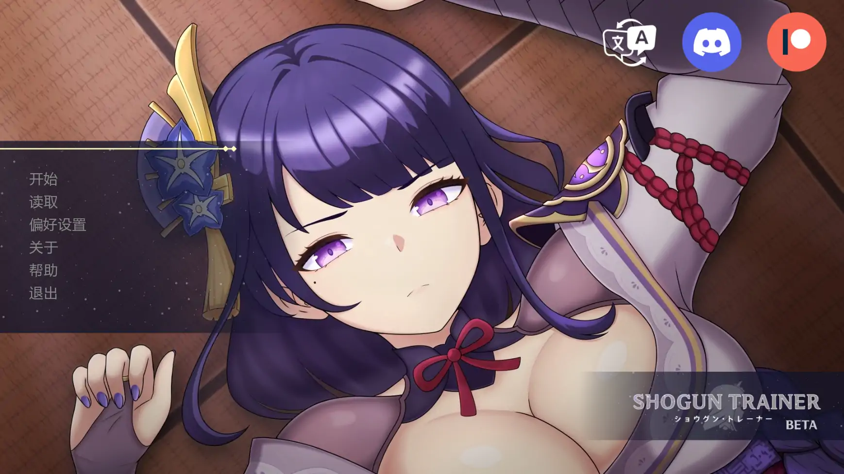 【日系SLG/AI汉化/同人】将军训练师Ch.1 AI汉化版【PC+安卓/0.74G/更新】-米哈社