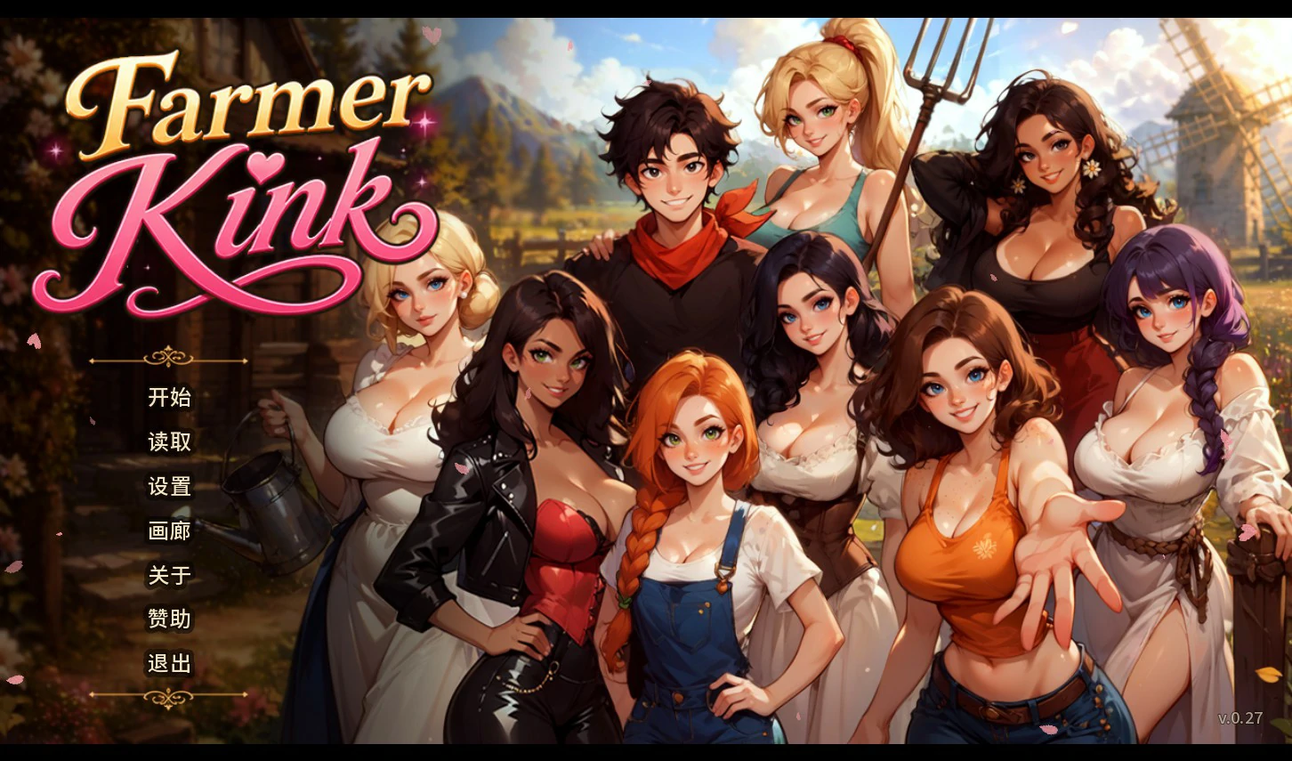 【欧美SLG/AI汉化/后宫】农夫国王0.27 AI汉化版【PC+安卓/1.1G/更新】-米哈社