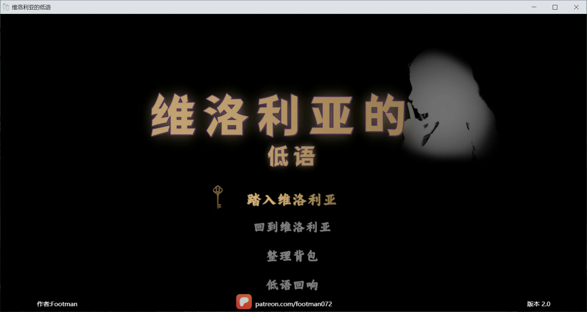 【亚洲RPG/官中/足控】维洛利亚的低语2.0 官方中文版【PC/1.5G】-米哈社