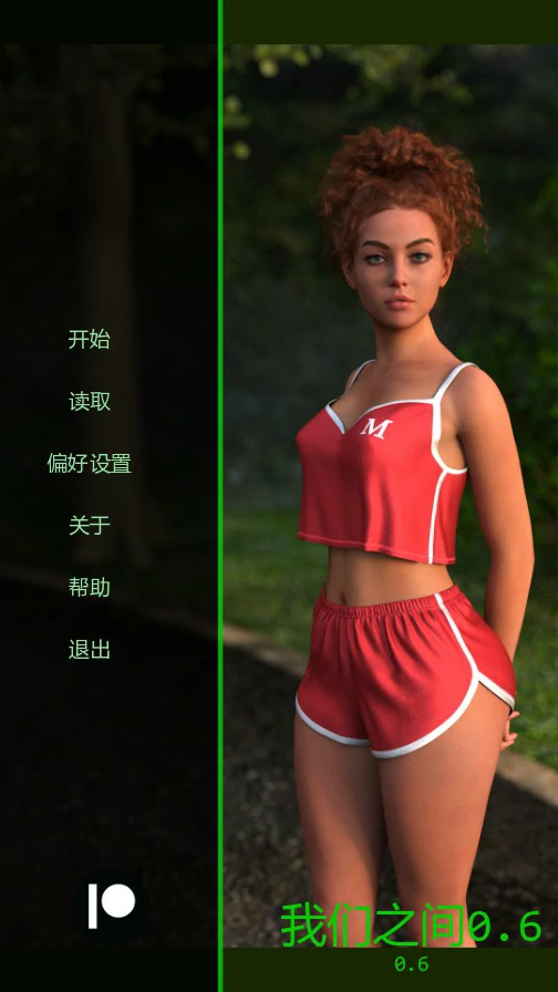 【欧美SLG/AI汉化/NTR】我们之间0.6 AI汉化版【PC+安卓/0.95G/更新】-米哈社