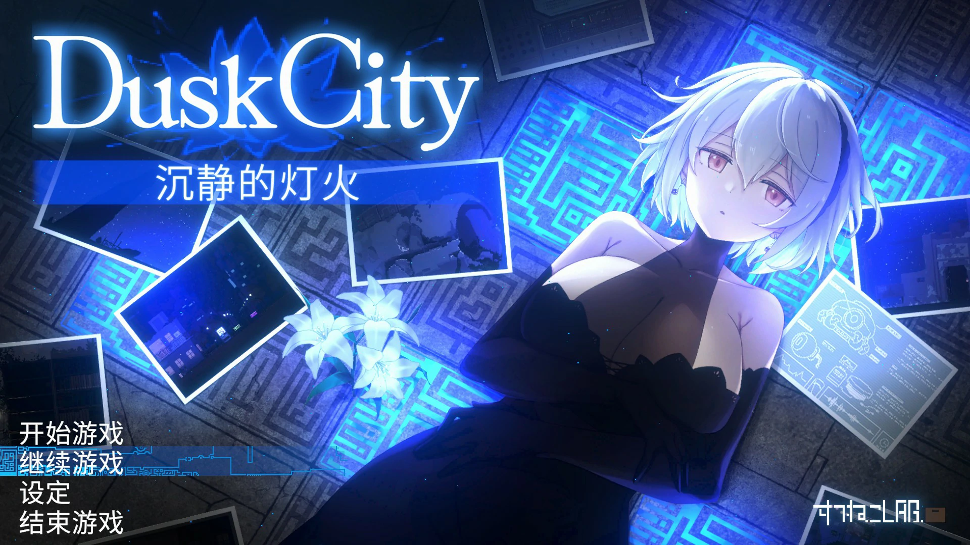 【日系ACT/官中/动作】群青的魔女 沉静的灯火 官方中文版【PC/2.1G/更新】-米哈社