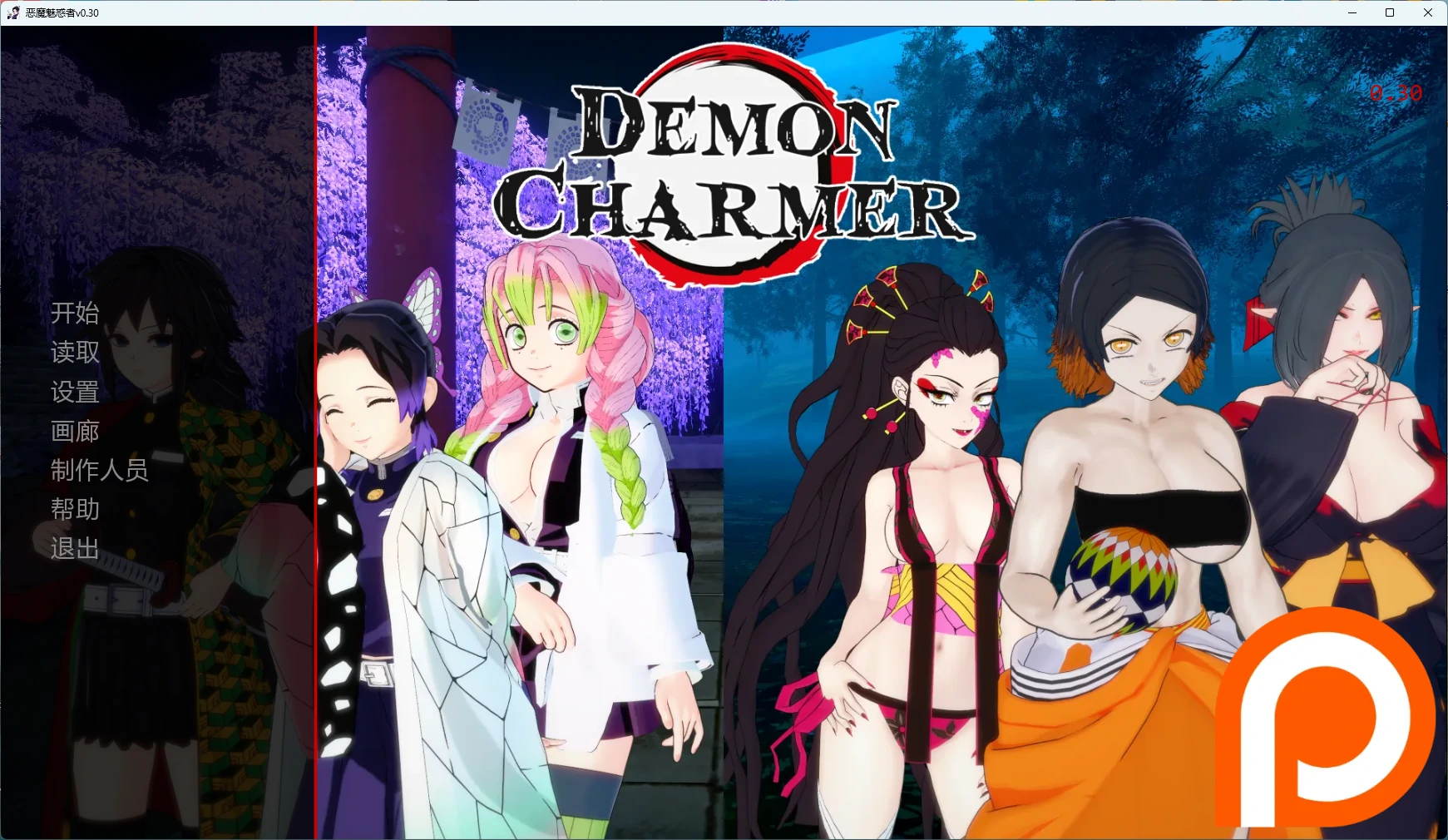 【日系SLG/AI汉化/沙盒】 恶魔魅惑者v0.30 AI汉化版【PC+安卓/3.74G/更新】-米哈社
