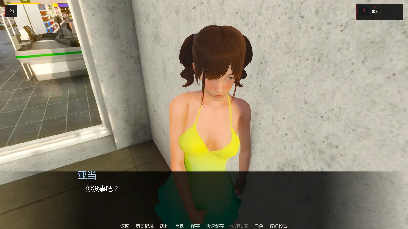 20260627-9d9ecd09.webp