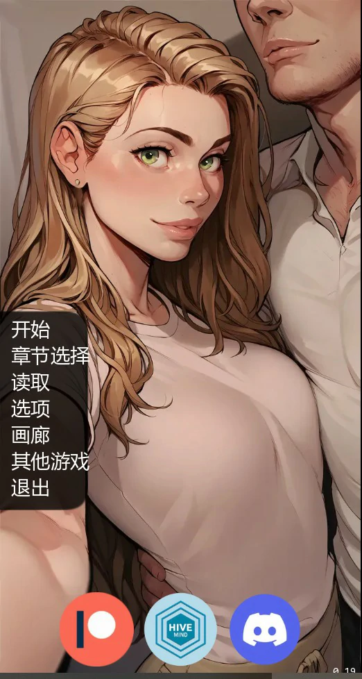 【欧美SLG/AI汉化/NTR】手机故事0.19 AI汉化版【PC+安卓/0.42G/更新】-米哈社
