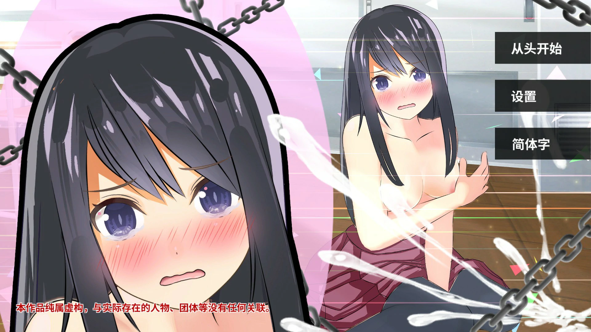 【日系SLG/官中/NTR】NTR实况转播!和男友打电话时被从背后…… 官方中文版【PC/0.9G】-米哈社