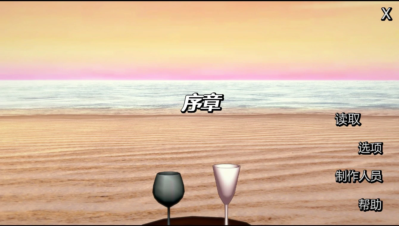 【日系SLG/AI汉化/后宫】英雄后宫度假村0.2.9 AI汉化版【PC+安卓/0.83G/更新】-米哈社