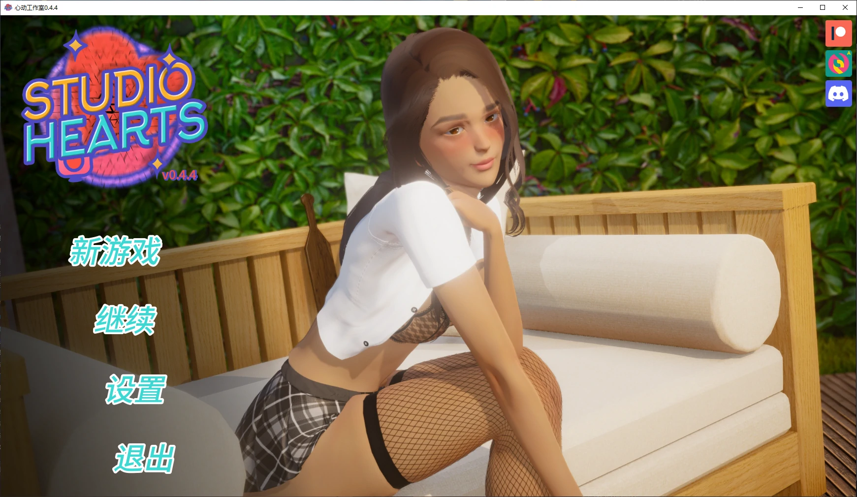 【亚洲SLG/AI汉化/3D】心动工作室0.4.4 AI汉化版【PC+安卓/6.9G/更新】-米哈社