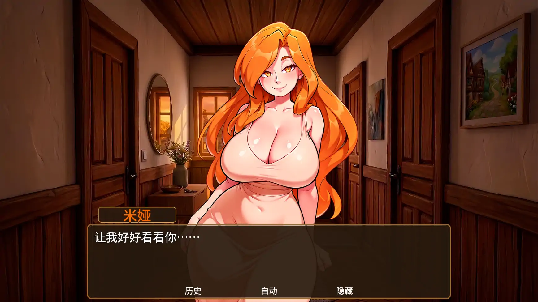 【日系SLG/AI汉化/熟女】烈焰激情v0.2.5 AI汉化版【PC+安卓/1.71G/更新】-米哈社