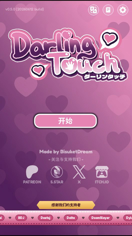 【日系SLG/官中/巨乳】亲爱的触摸 v0.5.0 官方中文版【PC/0.58G/更新】-米哈社