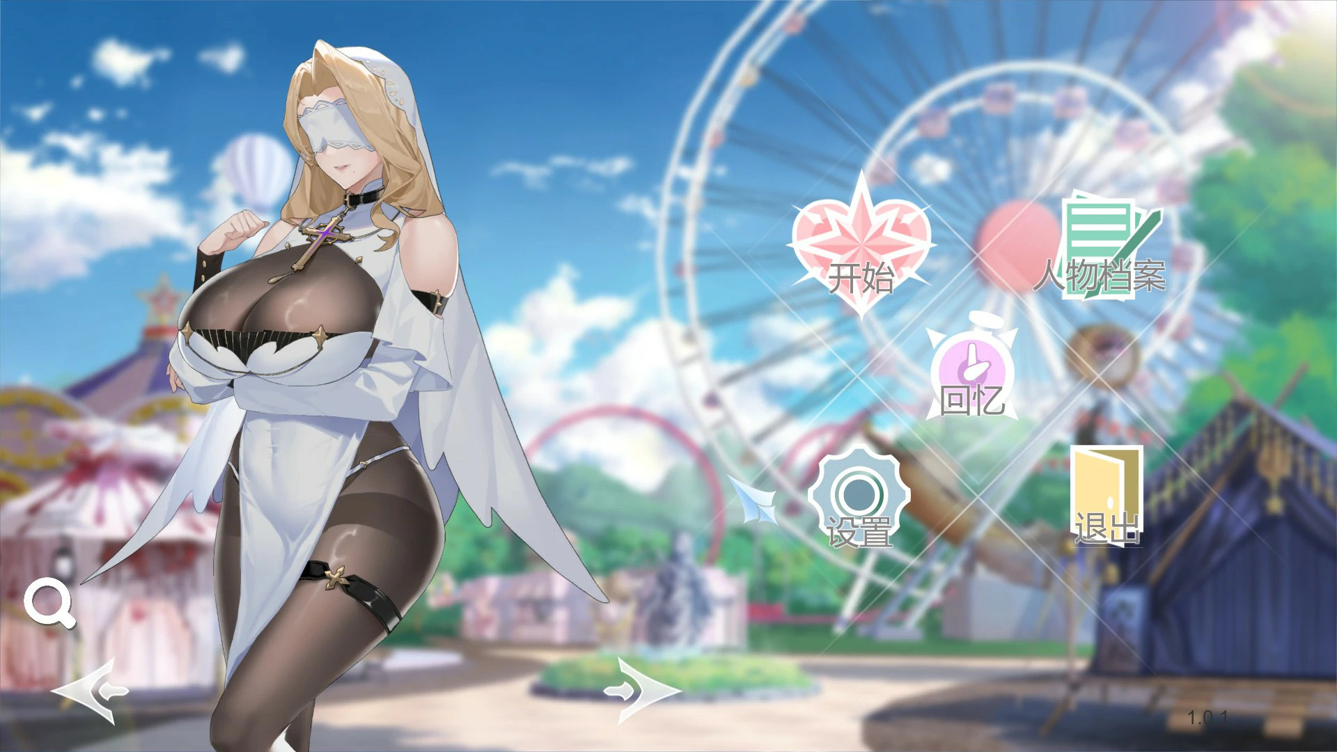 【亚洲SLG/官中/巨乳】幻欲游乐园1.01 官方中文版【PC/5.8G】-米哈社