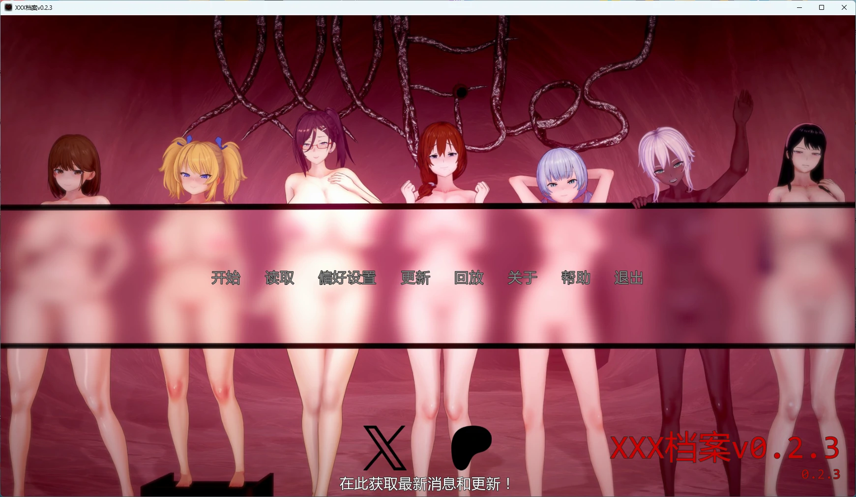 【日系SLG/AI汉化/沙盒】 XXX档案v0.2.3 AI汉化版【PC+安卓/5.29G/更新】-米哈社