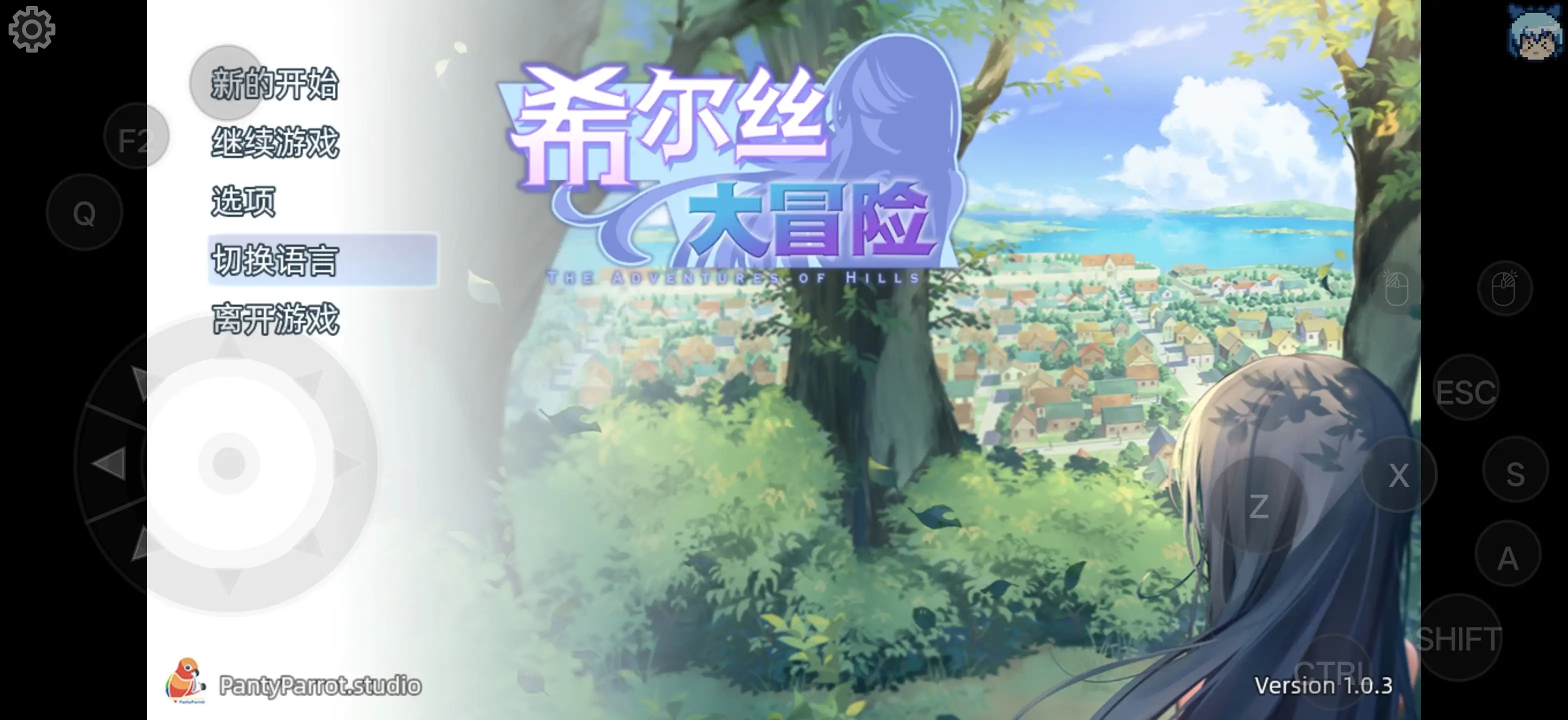 【日系RPG/官中】希尔丝大冒险1.0.9官中步兵版【PC/1.54G】-米哈社