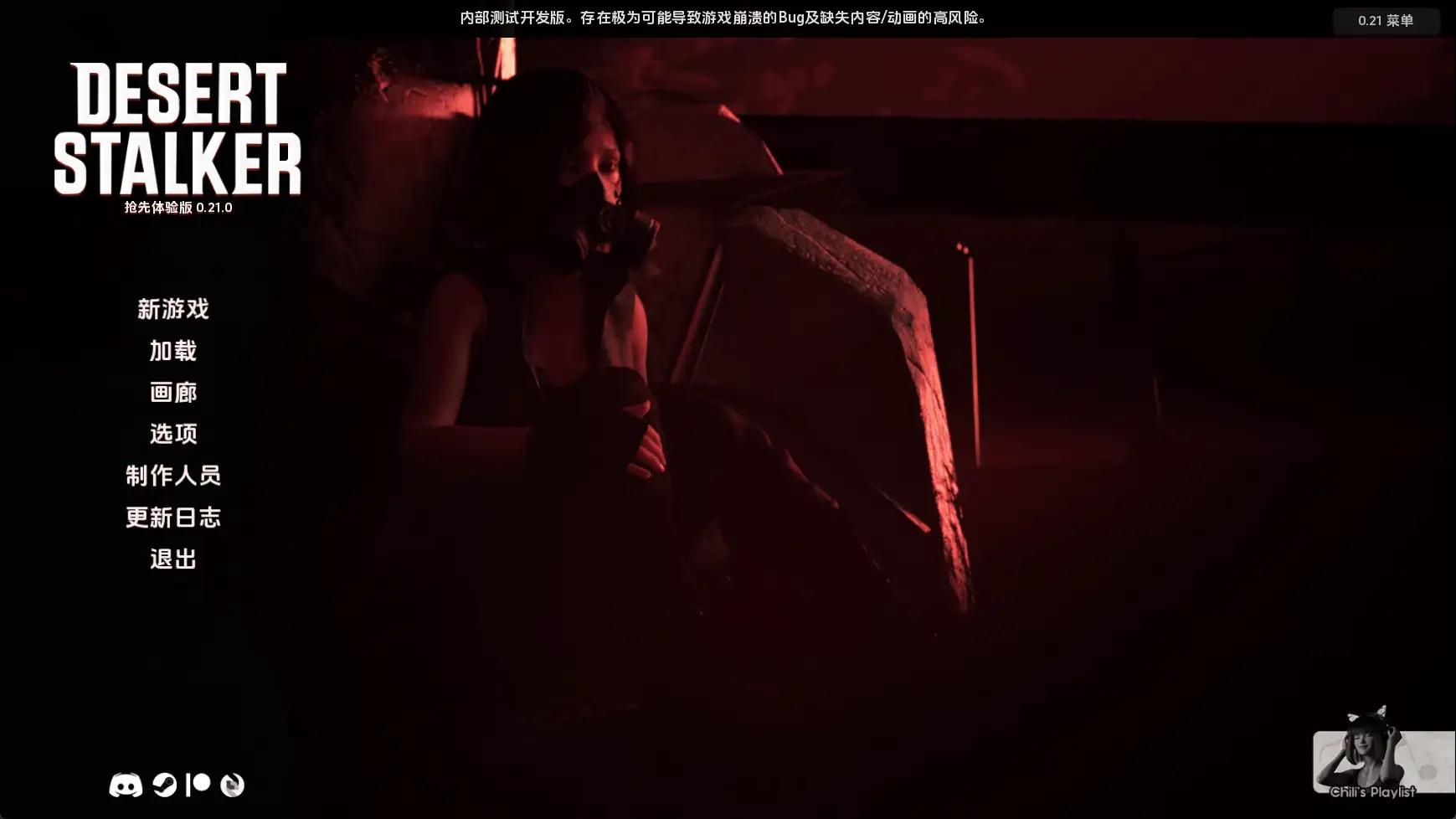 【神作SLG/汉化/动态】沙漠潜行者v0.21.0 AI版【PC+安卓/9.59G/更新】(别名:沙漠追猎者、沉沙猎手)  Desert Stalker [v0.21.0 Beta]-米哈社