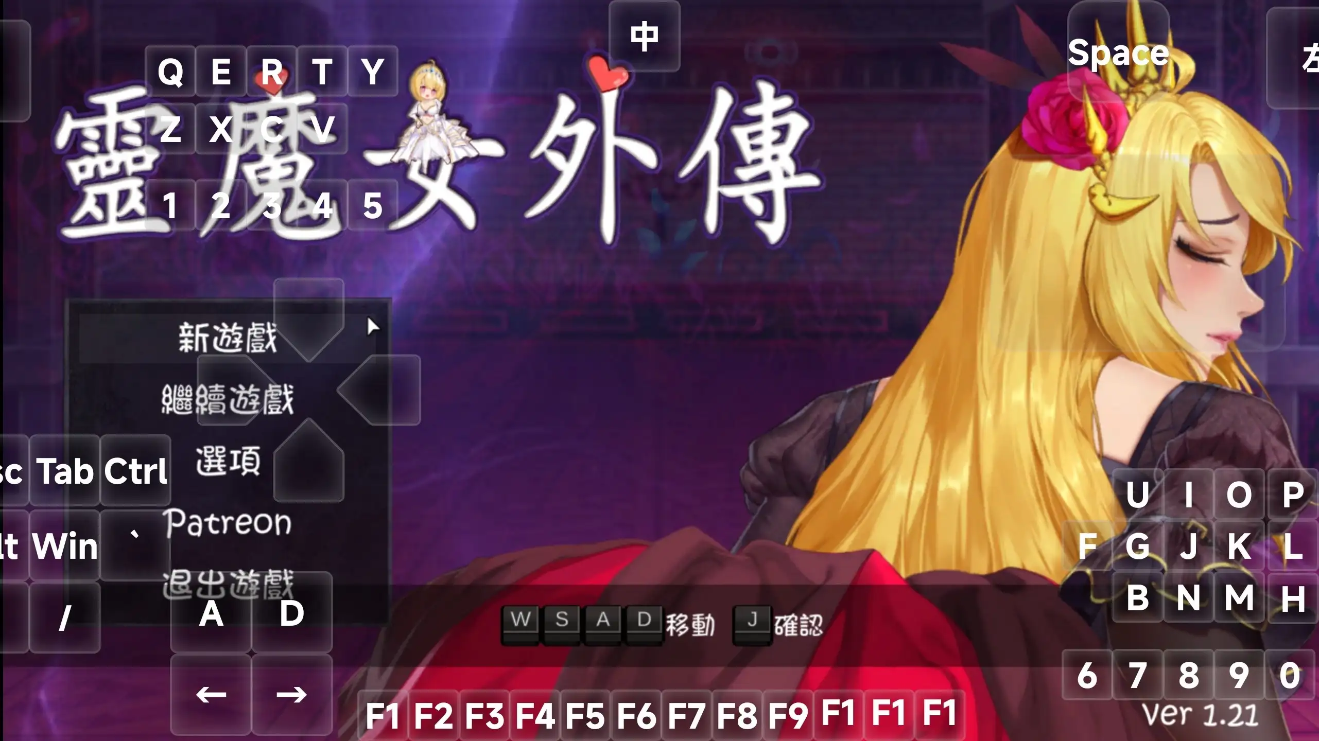 【ACT/动态】灵魔女外传1.21 官方中文版【PC/576M】-米哈社