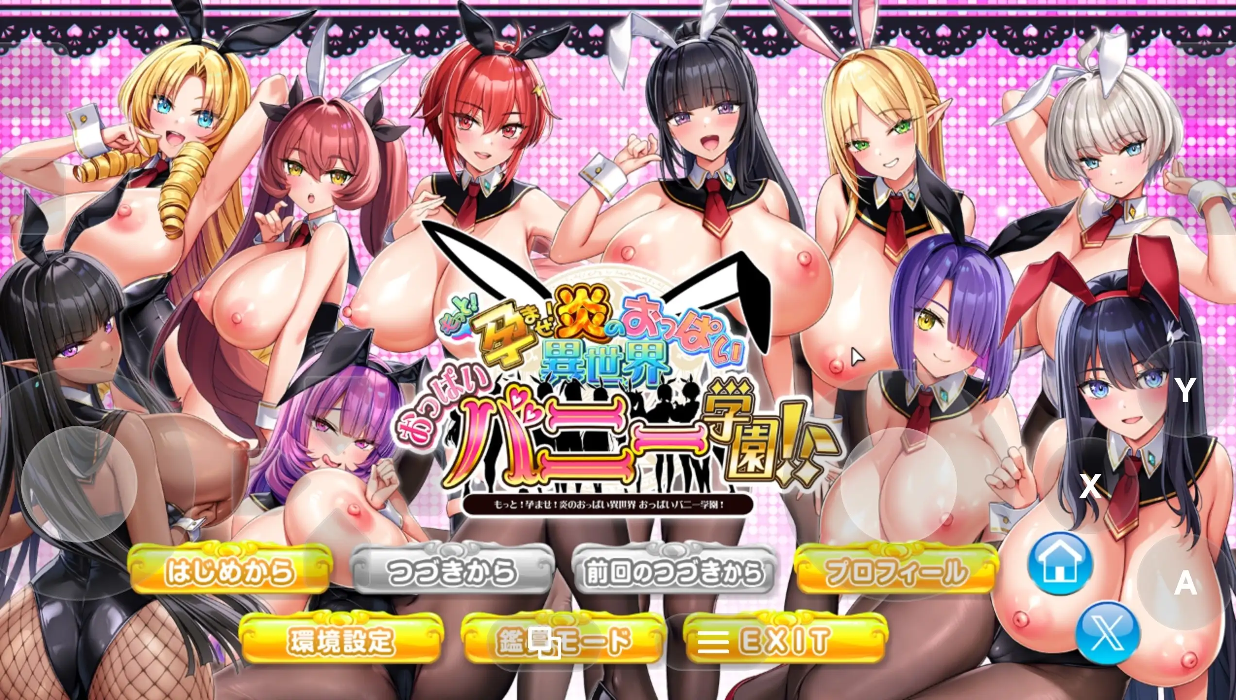 【拔作ADV/动态/新步兵】炎孕5 吹弹！丰盈！波涛汹涌！异世界欧派兔女郎学园1.03+DLC【PC/7.5G】-米哈社