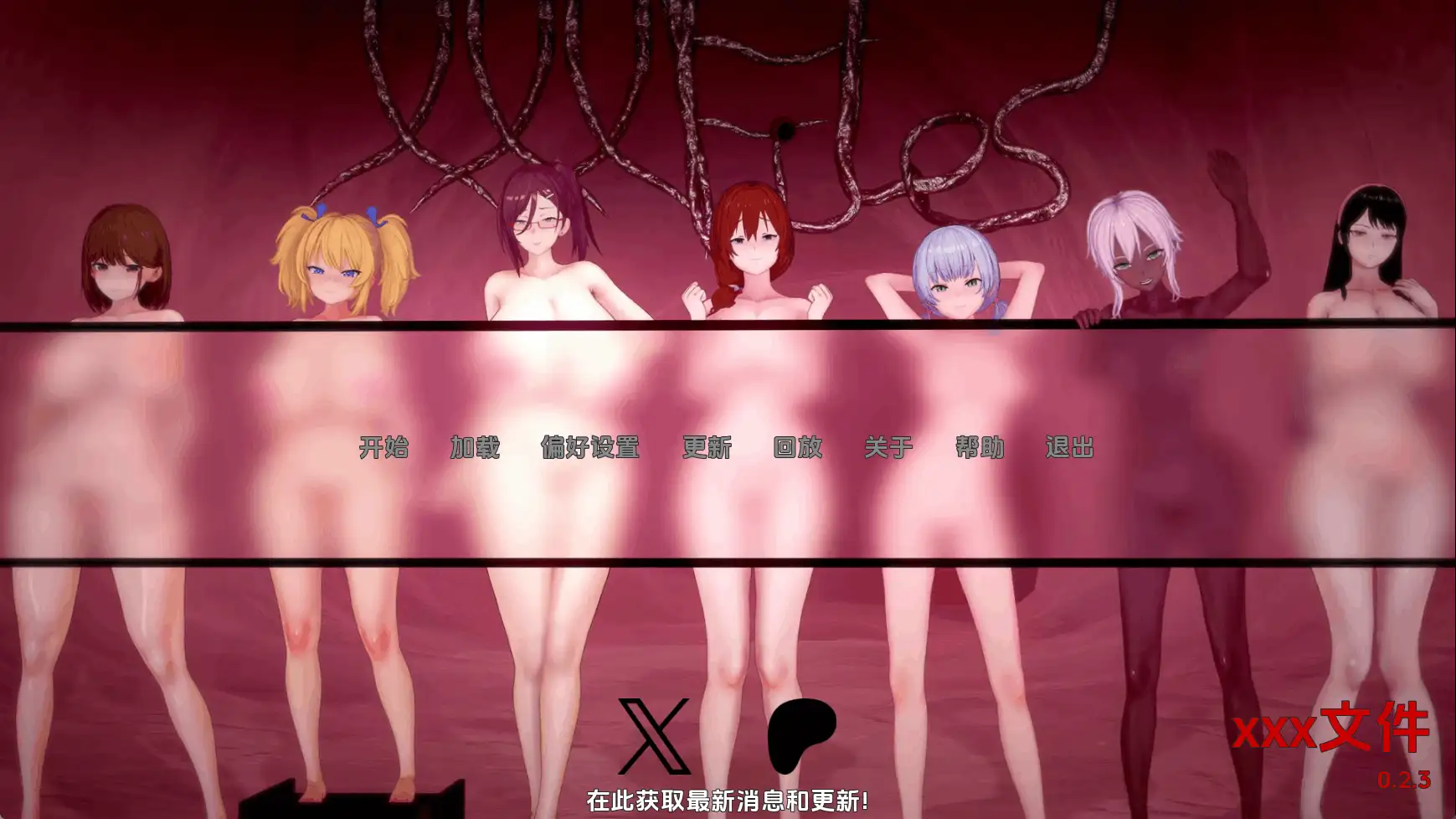 【日系SLG/汉化/沙盒】性感文件v0.2.3 AI版【PC+安卓/5.49G/更新】(别名:XXX挡案、xxx挡案)-米哈社