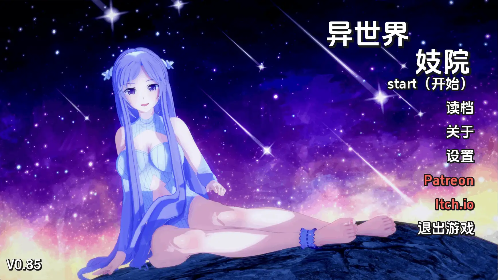 【日系SLG/汉化/动态】异世界妓院v0.85 AI版【PC+安卓/5.69G/更新】(别名:伊势海妓院)-米哈社