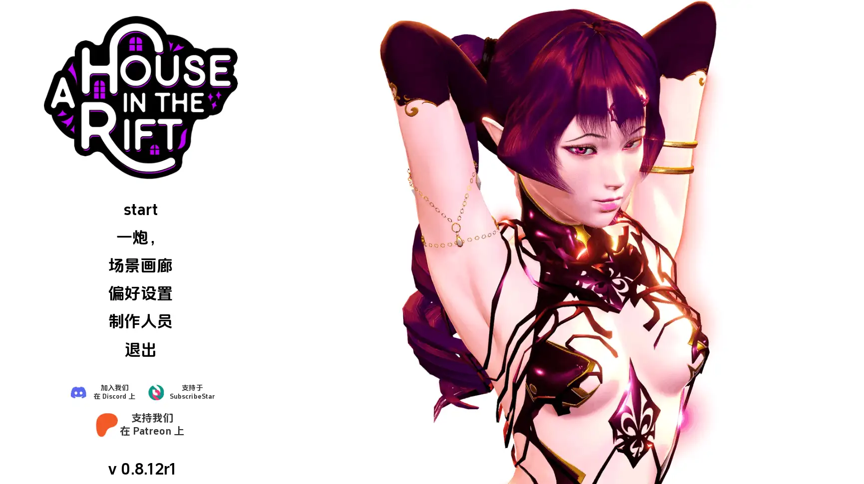 【亚洲SLG/汉化/动态】裂谷中的房屋v0.8.12EA AI版【PC/11.2G/更新】(别名:裂缝中的房子)-米哈社