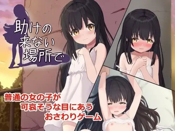 【SLG/AI汉化】在无人救援之地v1.0(20260626)【PC/230M】-米哈社
