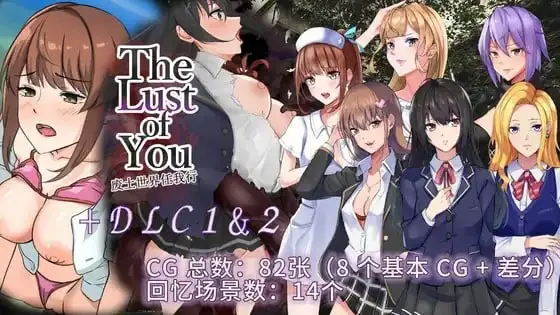 【日系RPG/AI汉化】废土世界任我行1.0.0+DLC1&2【PC/534M】-米哈社
