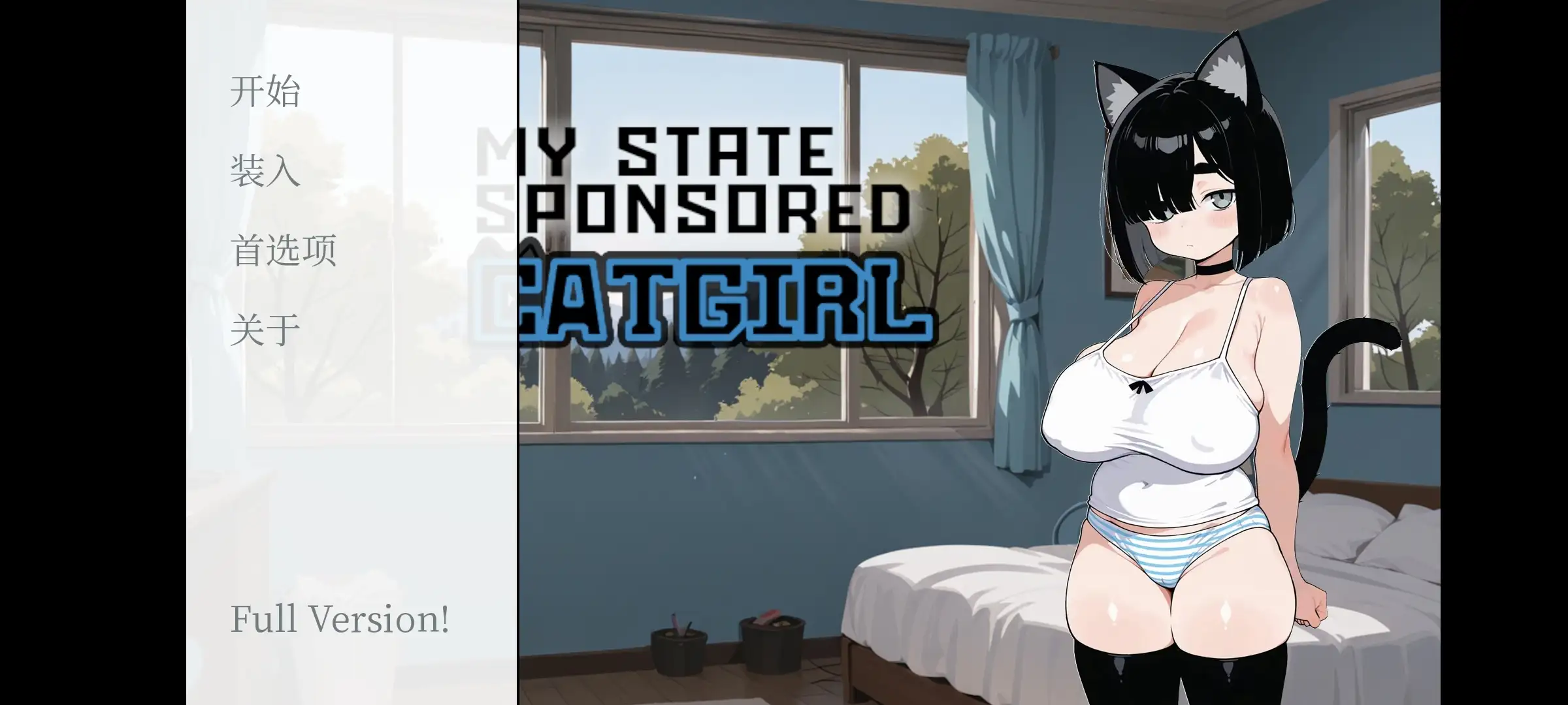 【SLG/AI汉化】我的国家赞助的猫女V0.98 修复版【安卓/787M】-米哈社