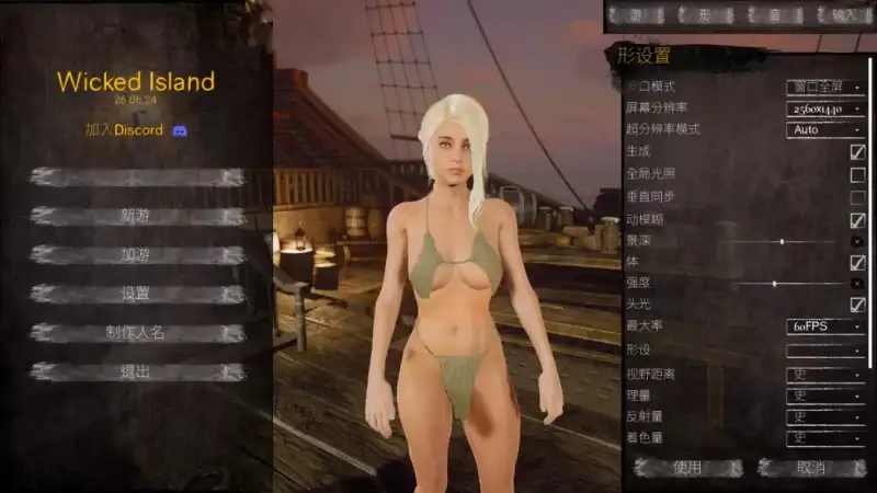 【欧美RPG/AI汉化】邪恶岛 v20260624【PC/7.22G】-米哈社