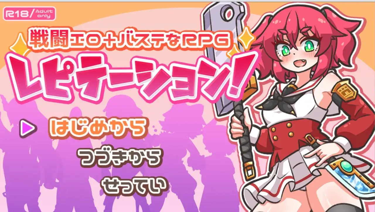 【日系RPG/AI汉化】再来一次1.0.1【PC+安卓/2.64G】-米哈社