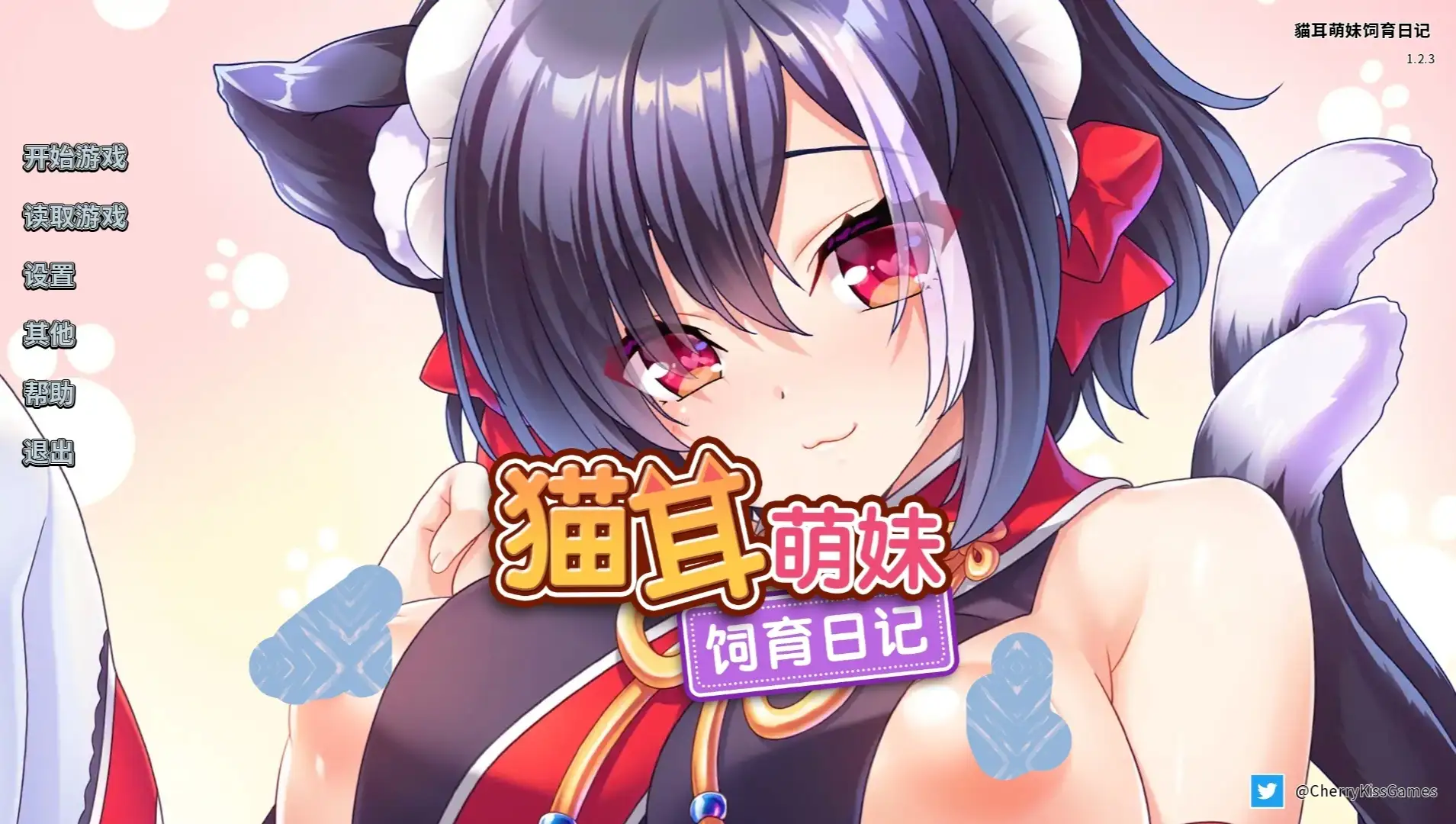 【SLG/AI汉化】孤独猫娘是完美的猫咪1.2.3【安卓/170M】-米哈社