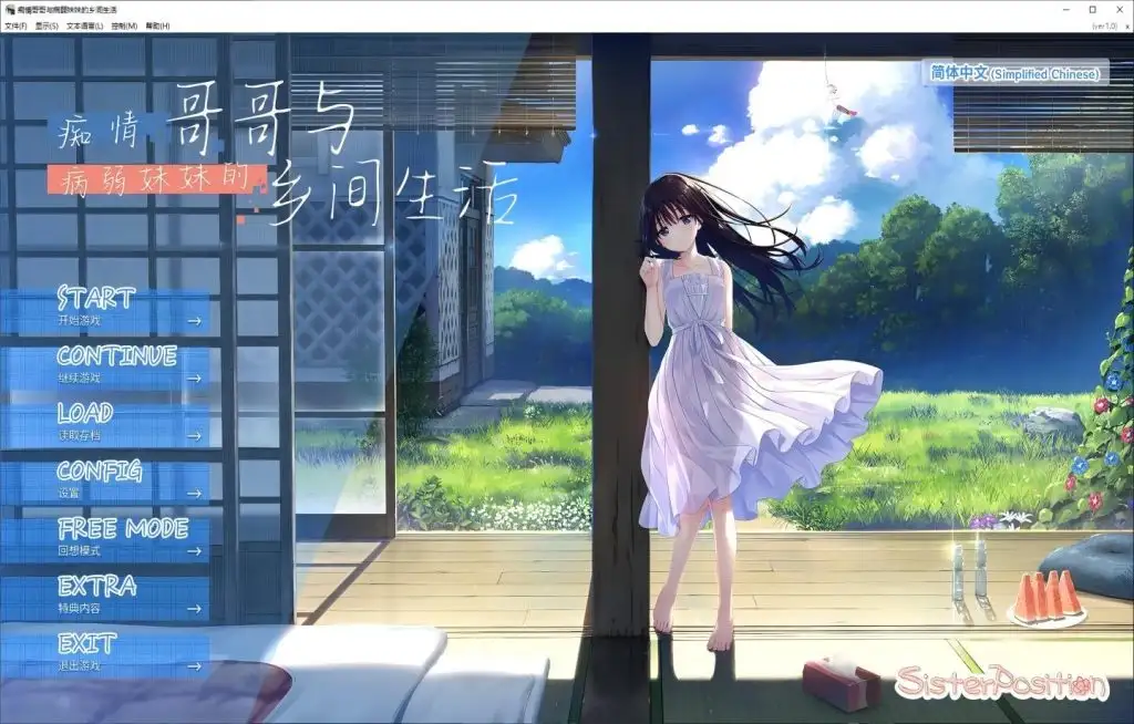 【SLG/AI汉化】痴情哥哥与病弱妹妹的乡间生活20260620+DLC(1-5)官中步兵版【PC/3.91G】-米哈社