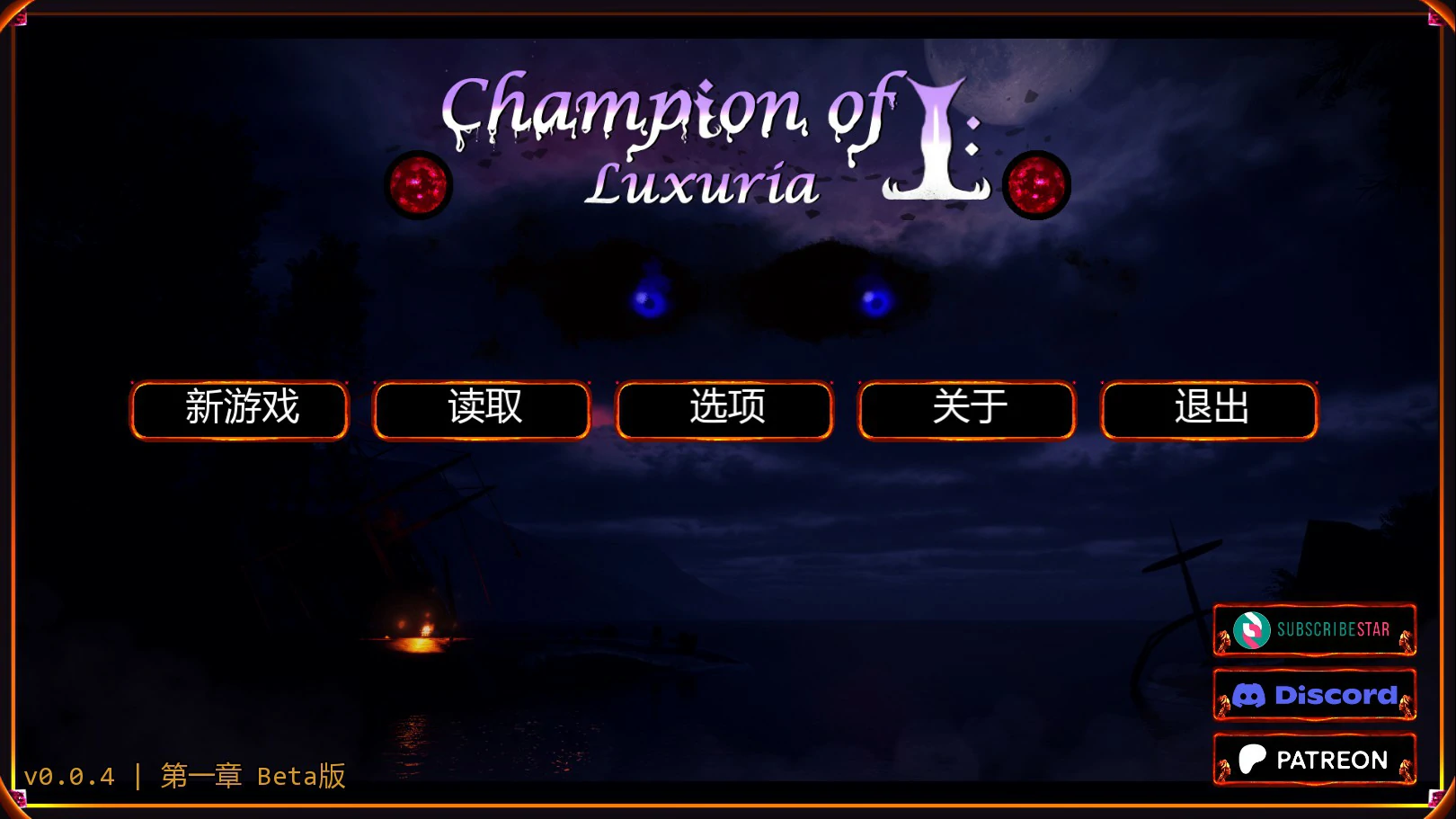 【欧美SLG/AI汉化/沙盒】我之冠军：色欲0.0.4 AI汉化版【PC+安卓/1G/更新】-米哈社