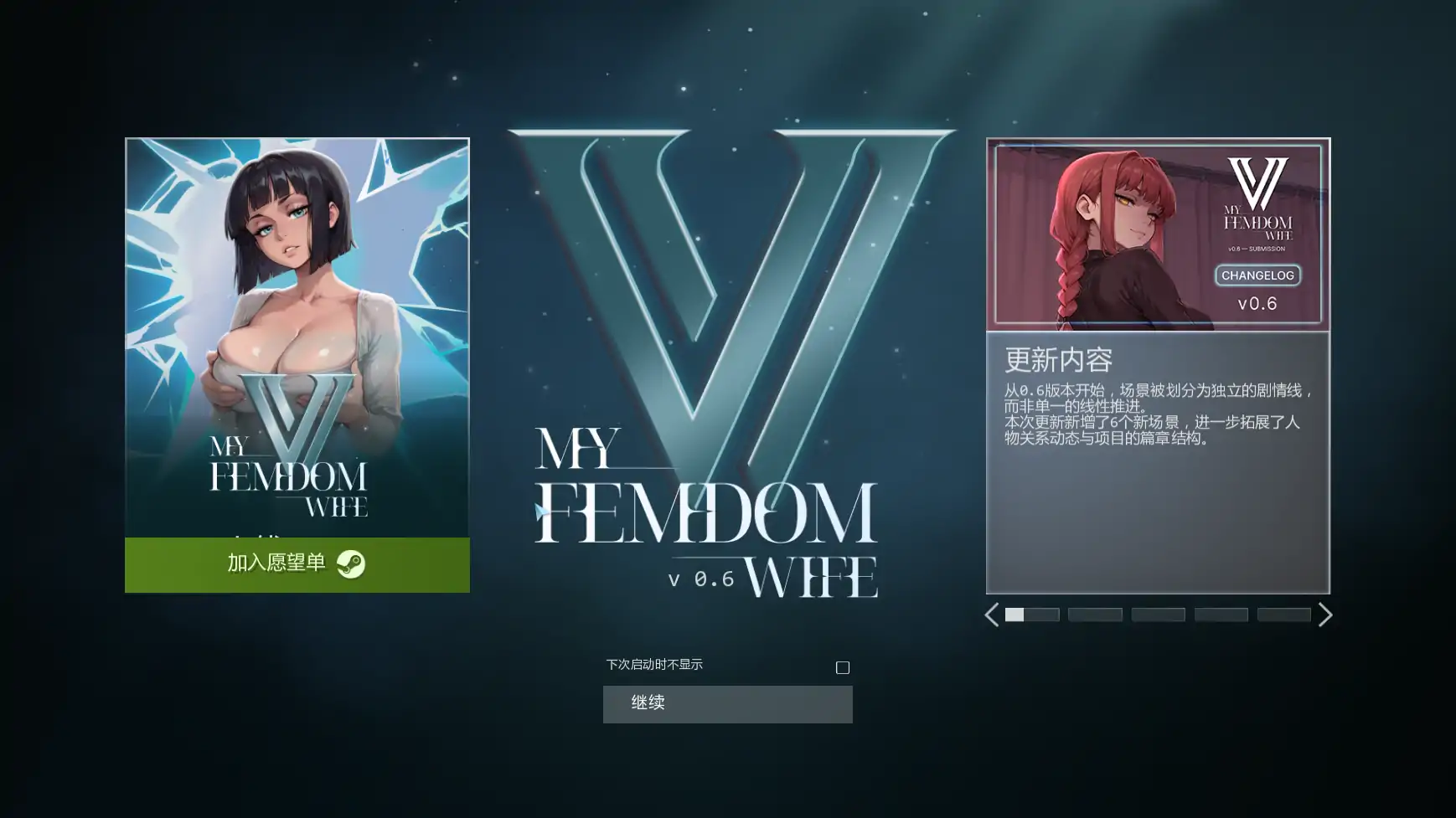 【日系SLG/AI汉化/窥视】我的调教老板v0.6 AI汉化版【PC+安卓/2.05G/更新】-米哈社