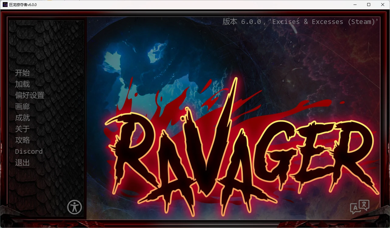【欧美SLG/AI汉化/后宫】 巨龙掠夺者v6.0.0 AI汉化版【PC+安卓/9.5G/更新】-米哈社