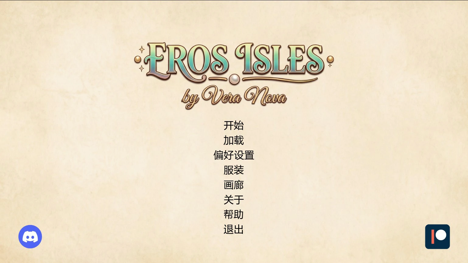 【欧美SLG/AI汉化/NTR】爱神之岛0.03 AI汉化版【PC+安卓/2.3G/首发】-米哈社