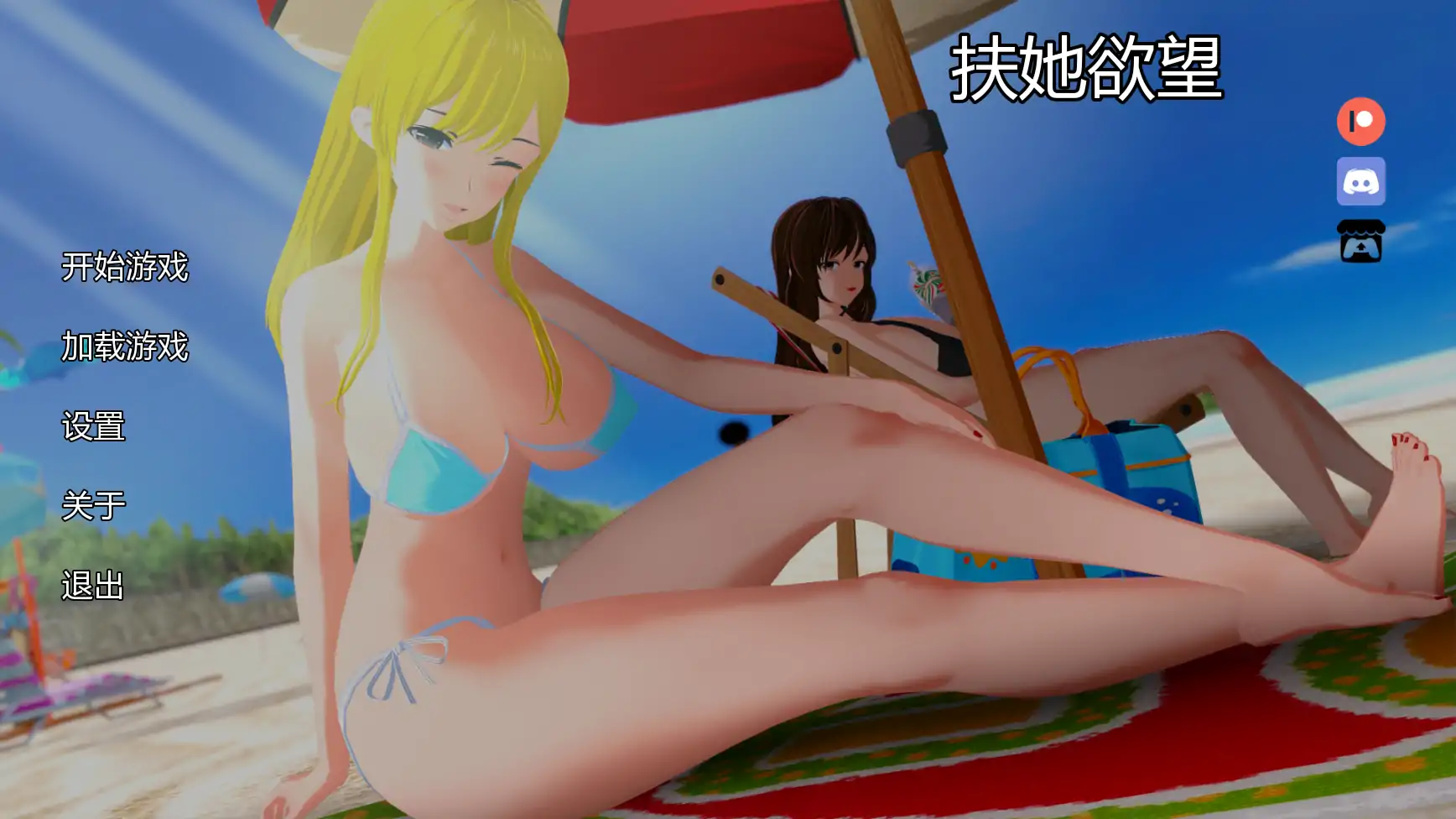 【日系SLG/AI汉化/熟女】扶她欲望v1.1 AI汉化版【PC+安卓/2.23G/更新】-米哈社