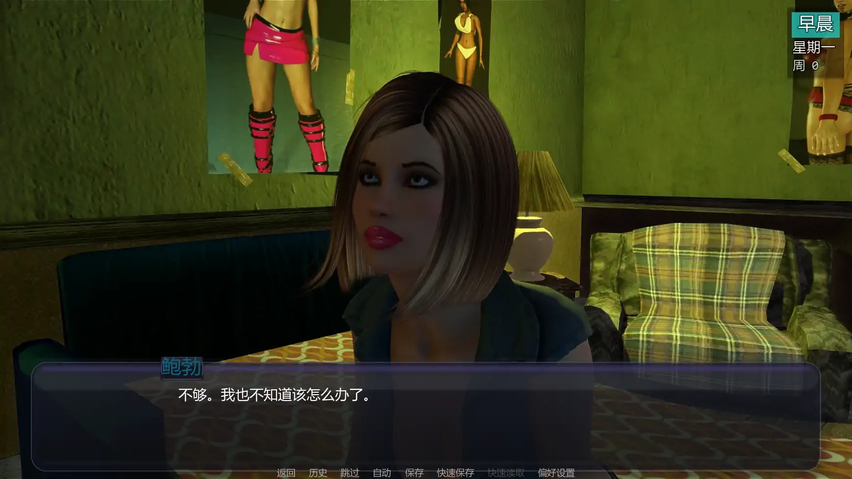 【欧美SLG/AI汉化/熟女】扶他实验A2v0.92 AI汉化版【PC+安卓/5.38G/更新】-米哈社