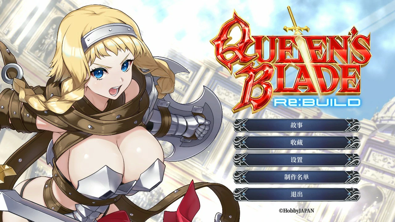 【日系RPG/官中/卡牌】女王之刃 重置版 官方中文版【PC/1.7G】-米哈社