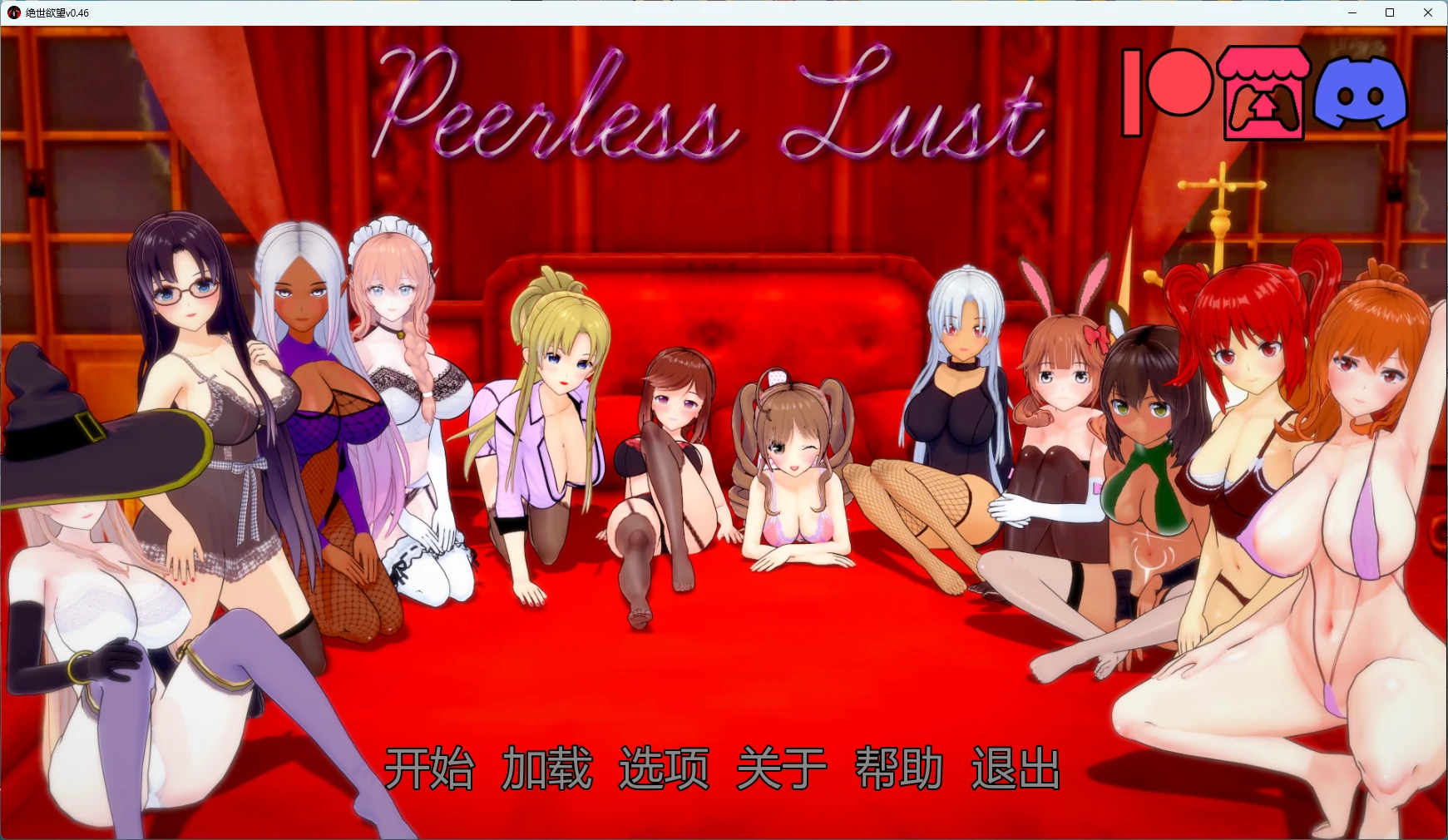 【日系SLG/AI汉化/沙盒】 绝世欲望v0.46 AI汉化版【PC+安卓/5.83G/更新】-米哈社
