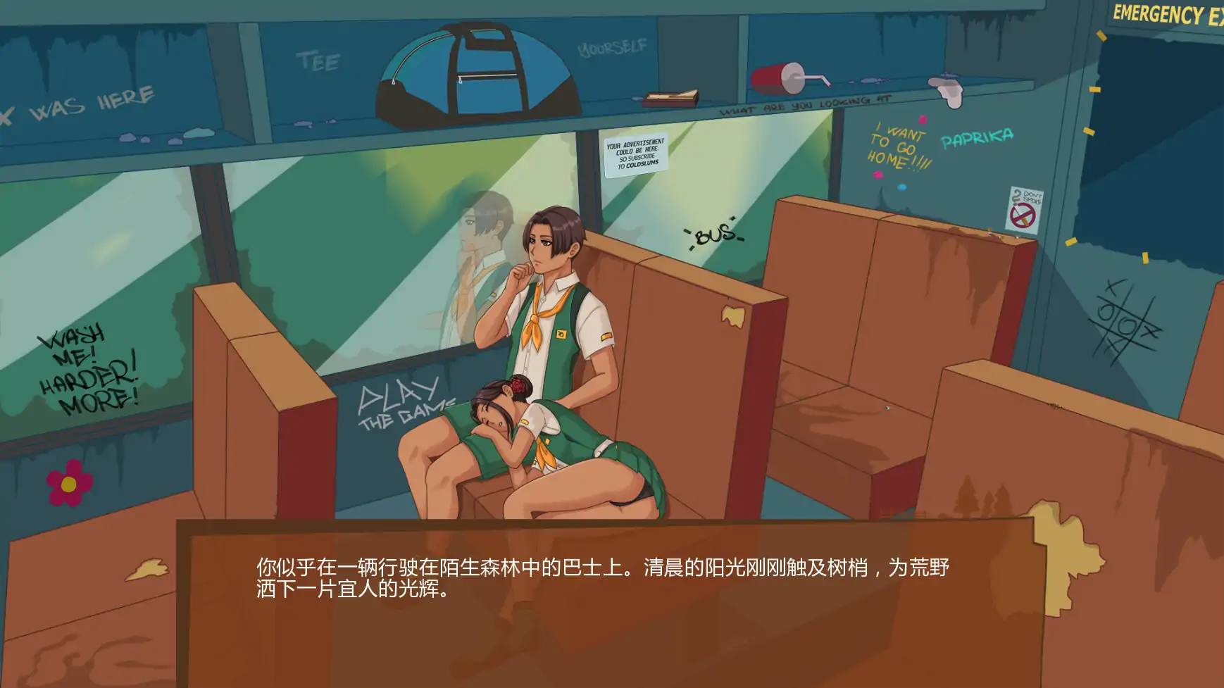 【欧美SLG/AI汉化/摸索】丧木营地v0.23.0.4 AI汉化版【PC+安卓/1.85G/更新】-米哈社