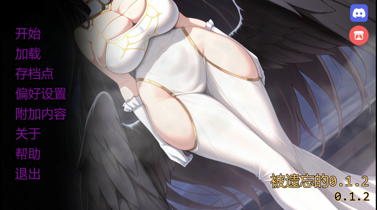 【欧美SLG/AI汉化/奇幻】被遗忘的0.1.2 AI汉化版【PC+安卓/1.9G/更新】-米哈社