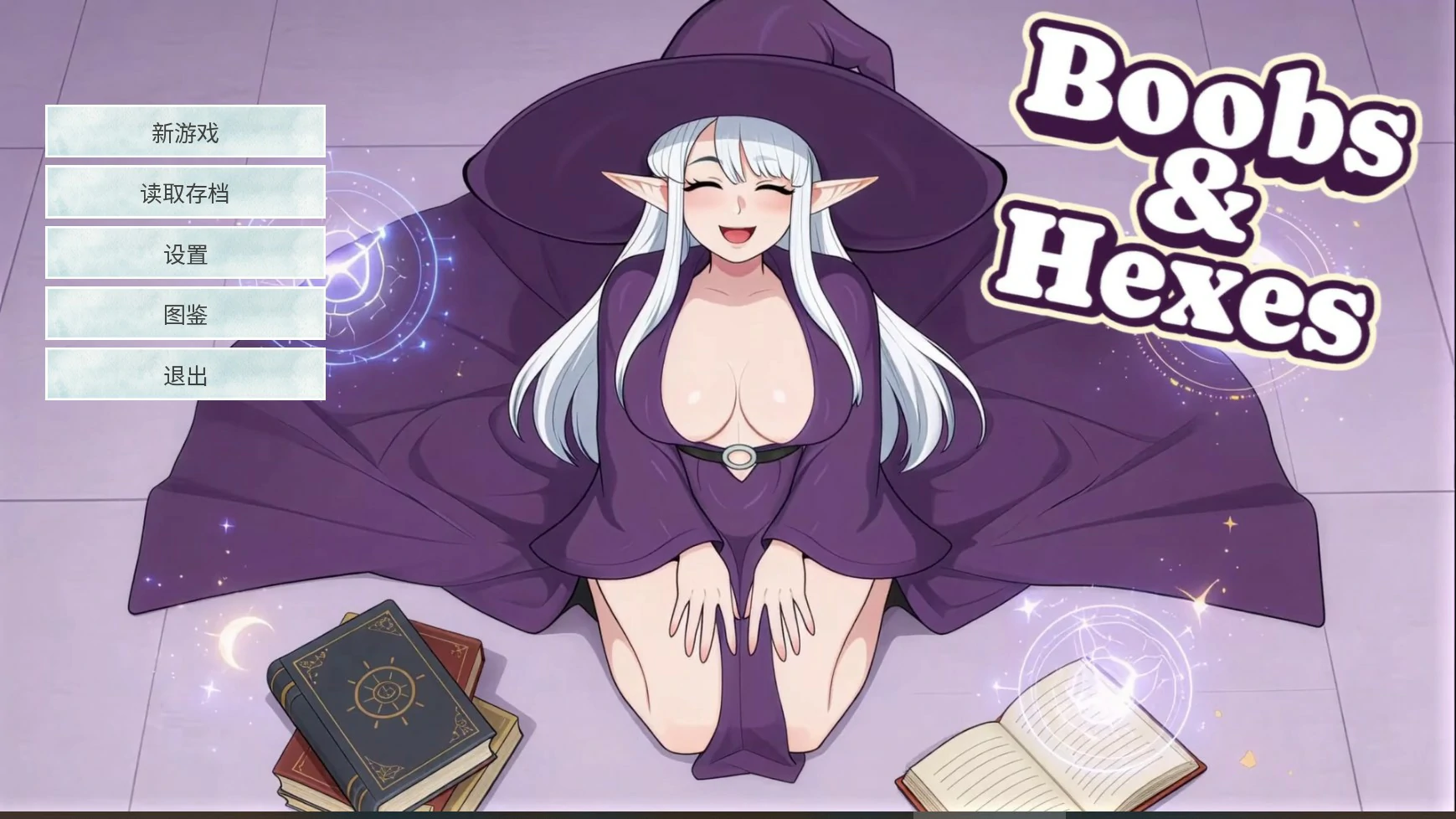 【日系SLG/官中/女巫】乳房与诅咒 官方中文版【PC/0.6G】-米哈社