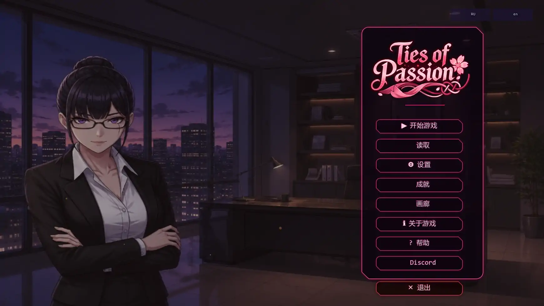 【日系SLG/AI汉化/摸索】激情的羁绊v0.1.0 AI汉化版【PC+安卓/0.47G/首发】-米哈社
