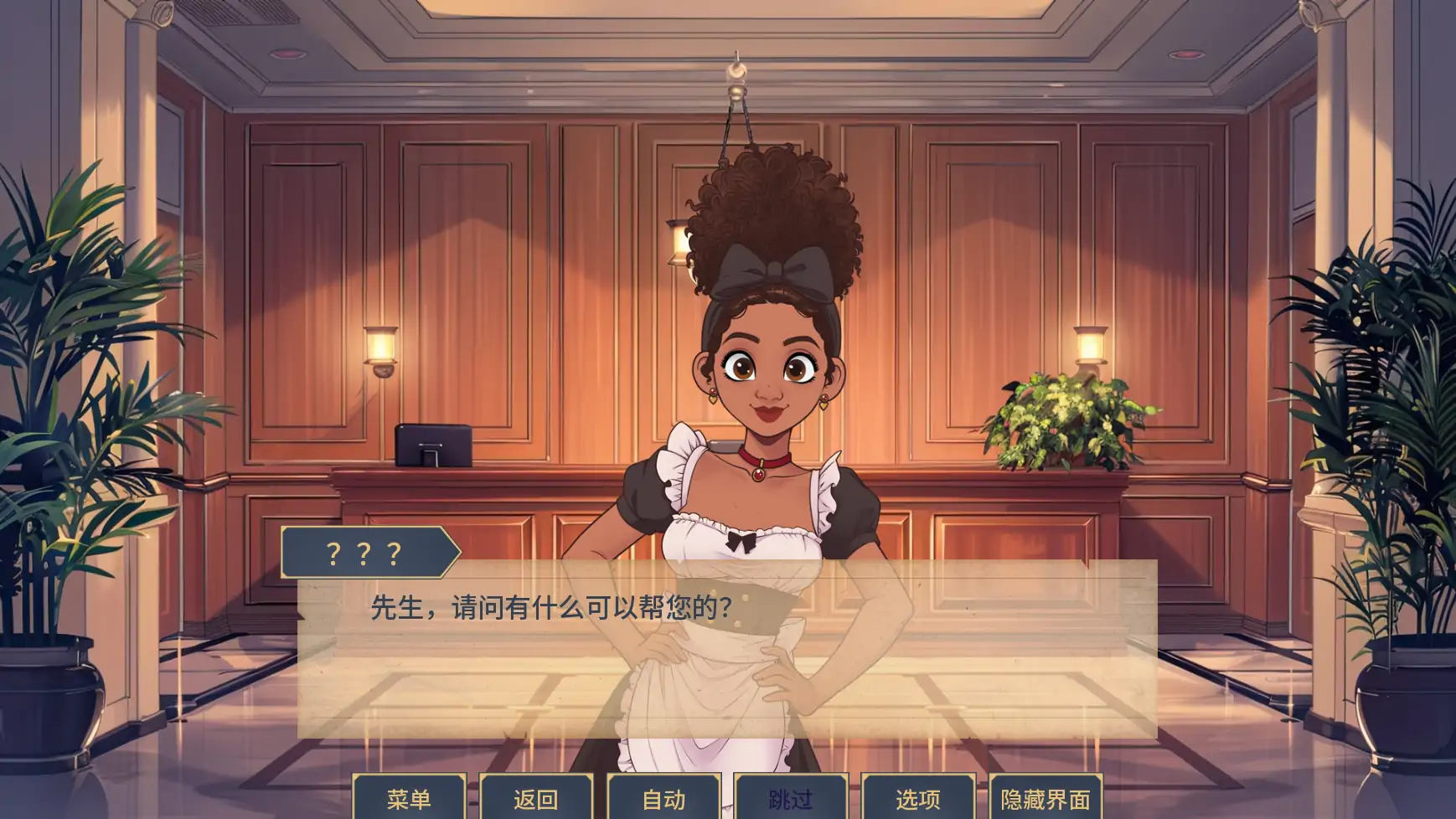 【欧美SLG/AI汉化/同人】魅惑v0.0.15 AI汉化版【PC+安卓/1.45G/更新】-米哈社